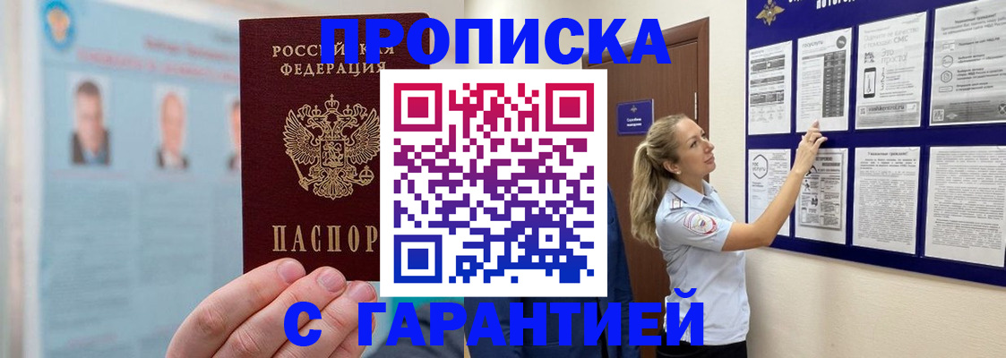 регистрация для школы в Катайске
